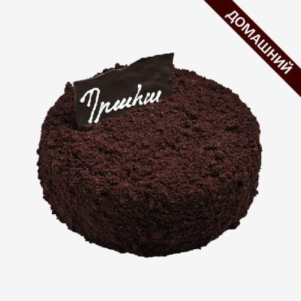 Прага